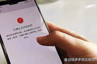 开云登录截图3